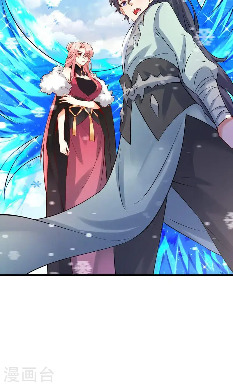 第41话 造化神鼎练圣丹6