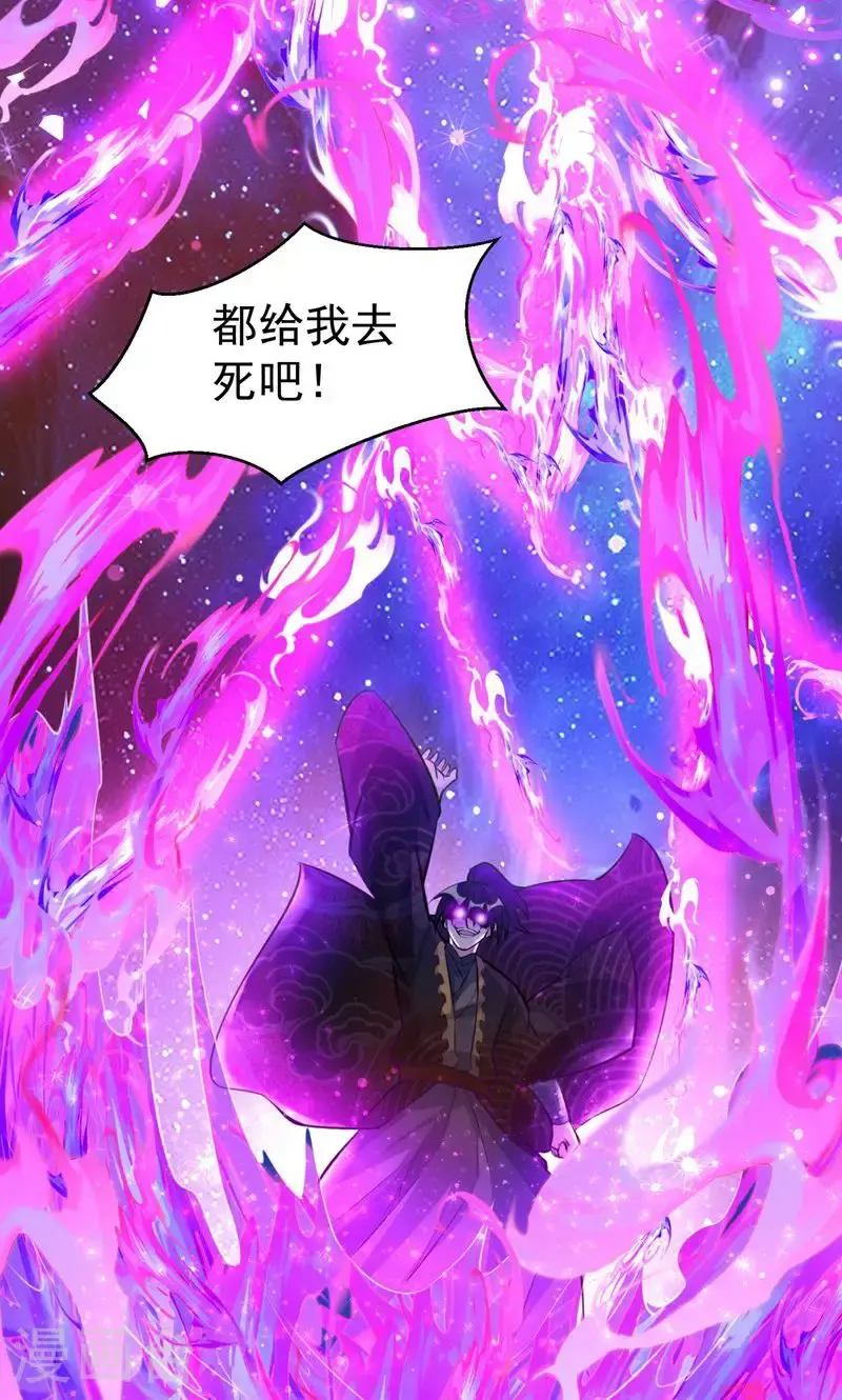 第57话 天才云集激战前夕45