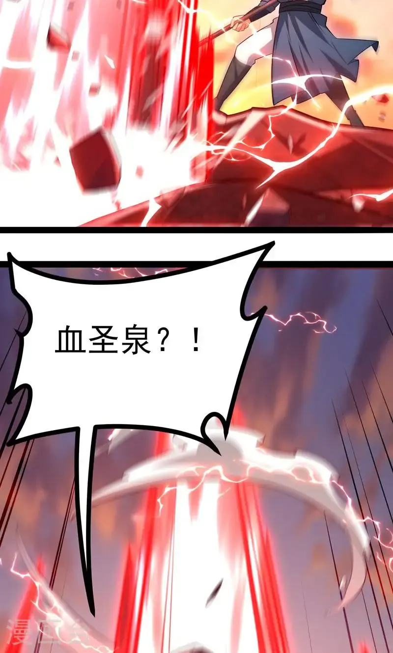 第49话 勤劳的打工人55