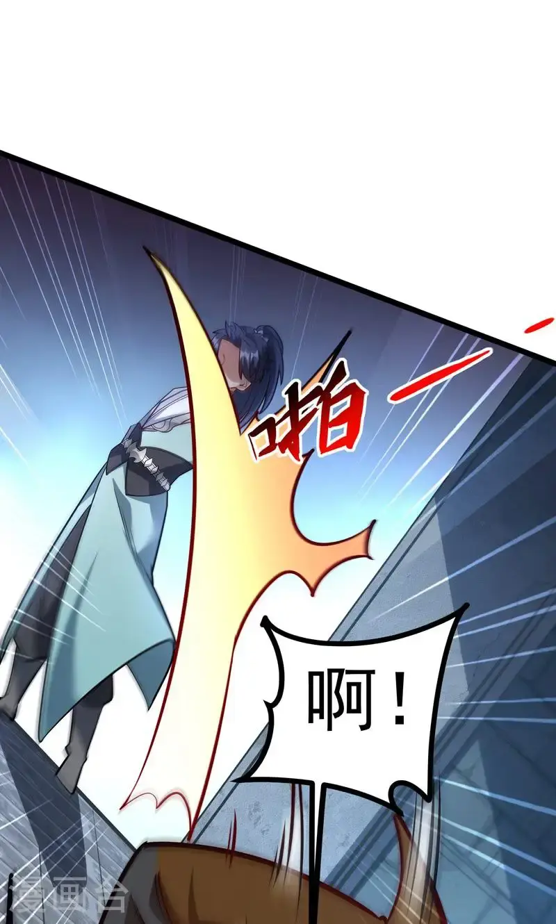 第54话 五星符师36