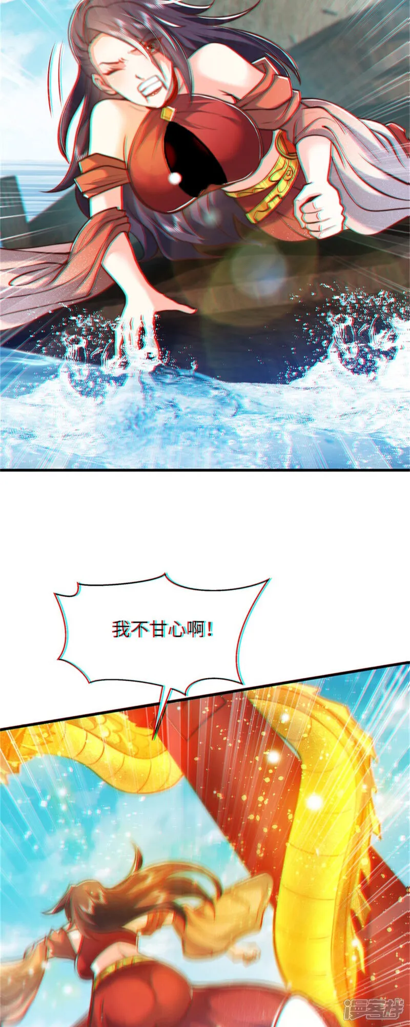 第83话 感谢你！送来的厚礼！4