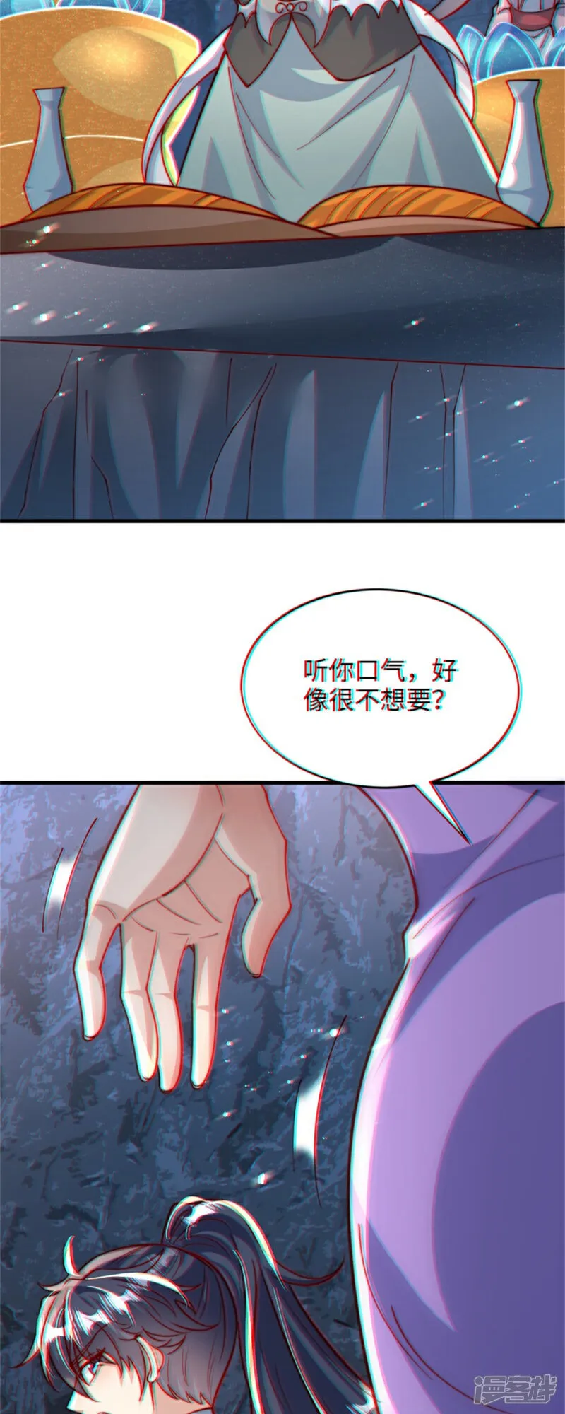 第85话 突如其来的赌局！12