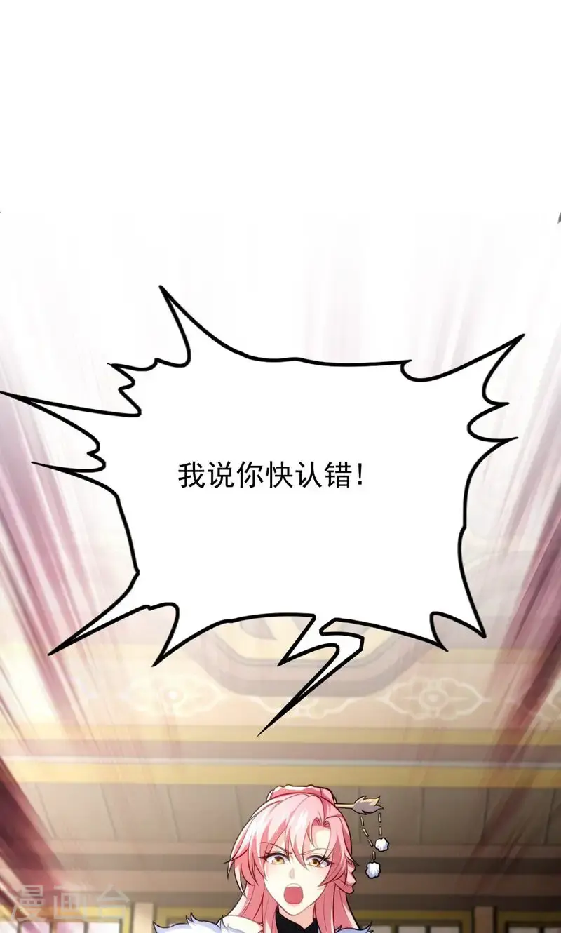 第43话 奇怪的雪嫣!40