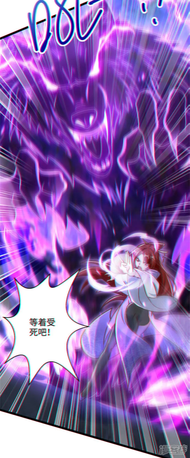 第85话 突如其来的赌局！28