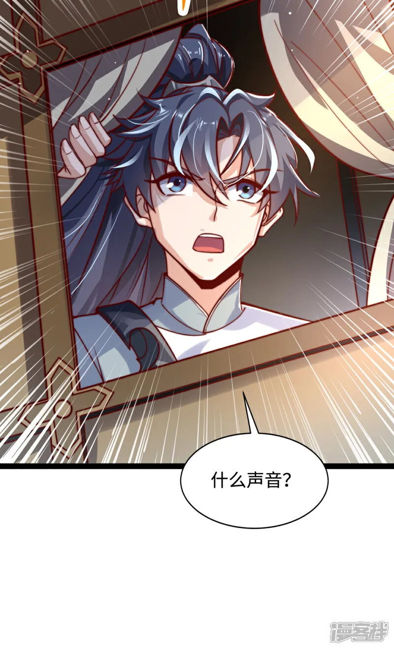 第74话 实力逐渐壮大！39