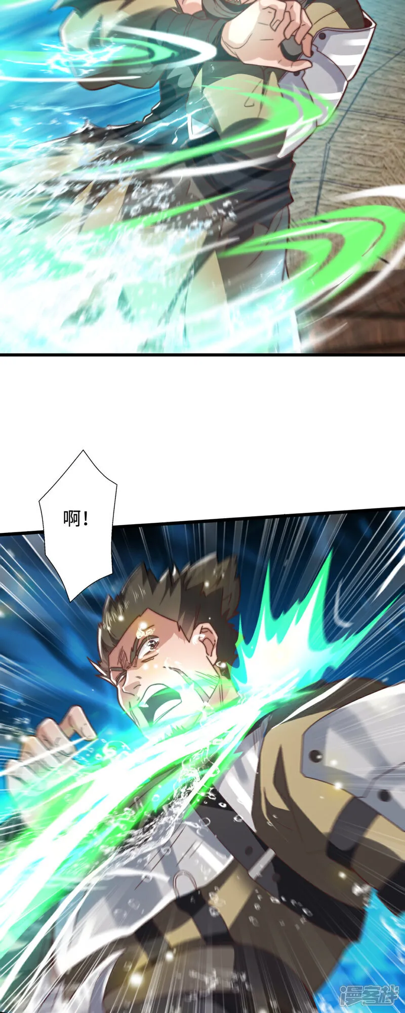 第80话 海面激战，虎太岁负伤18