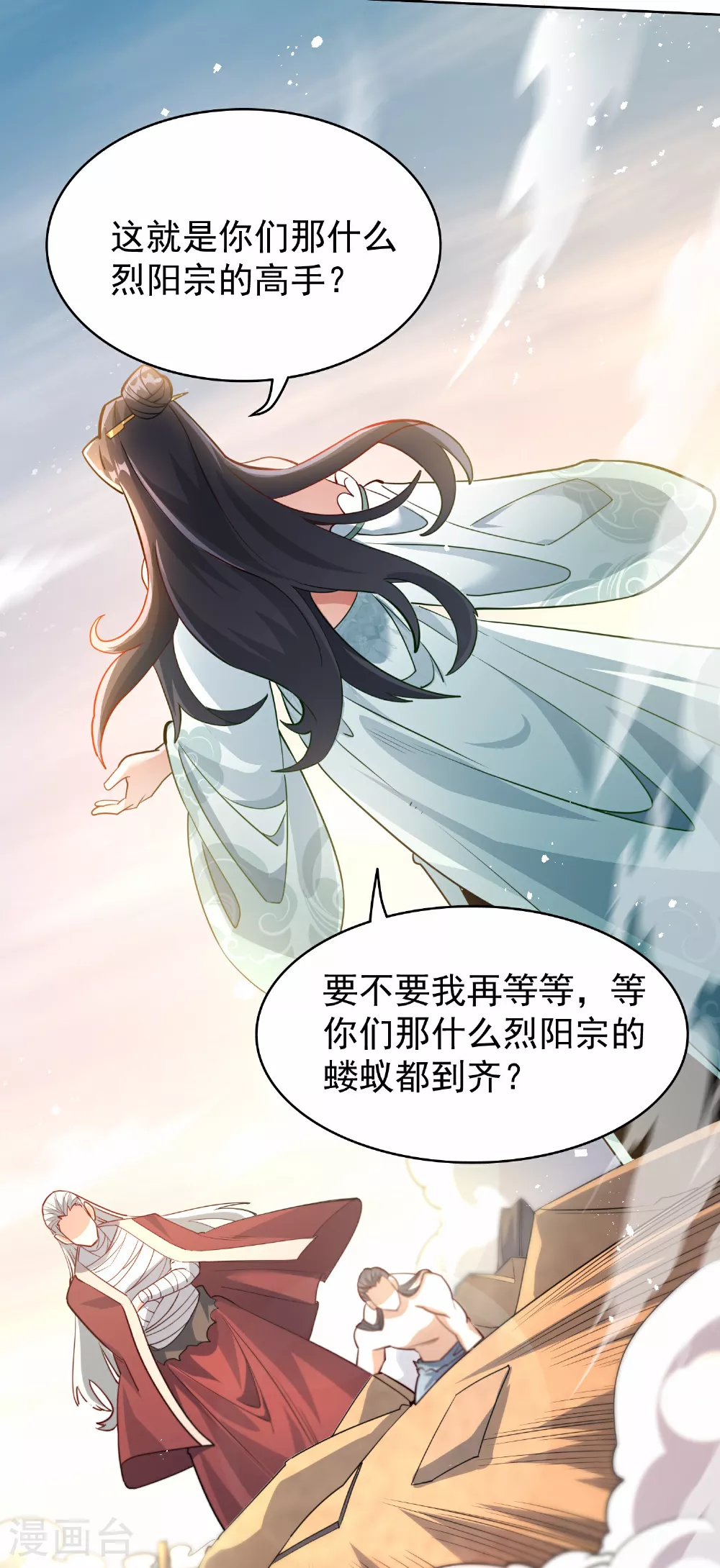 第22话 进阶强者之心！24