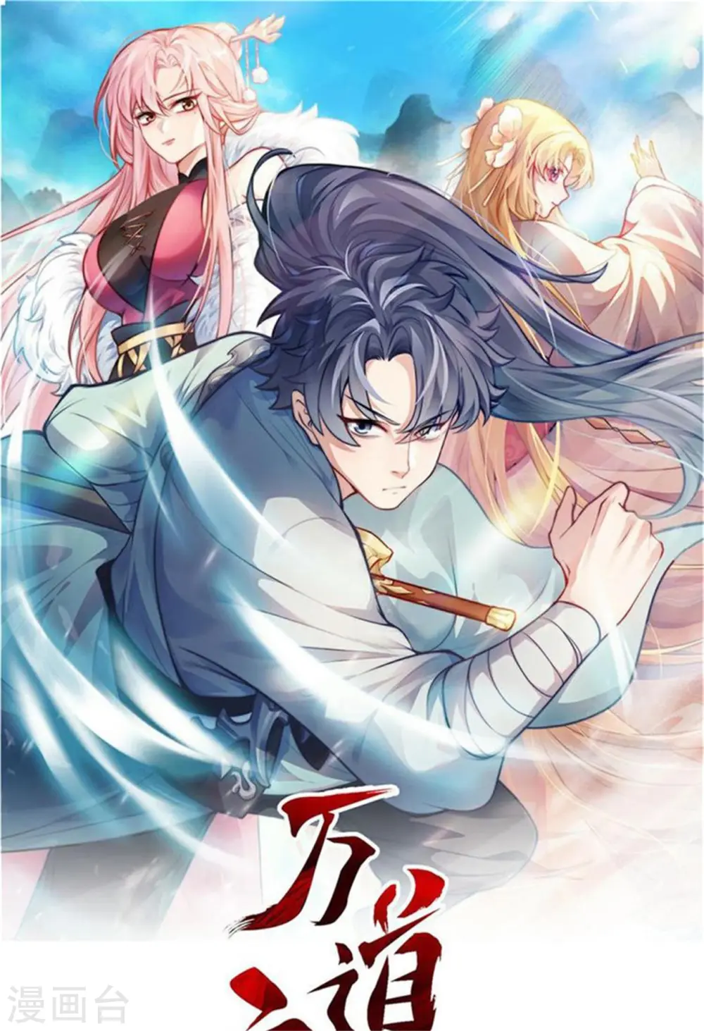 第15话 谁是螳螂谁是蝉？0