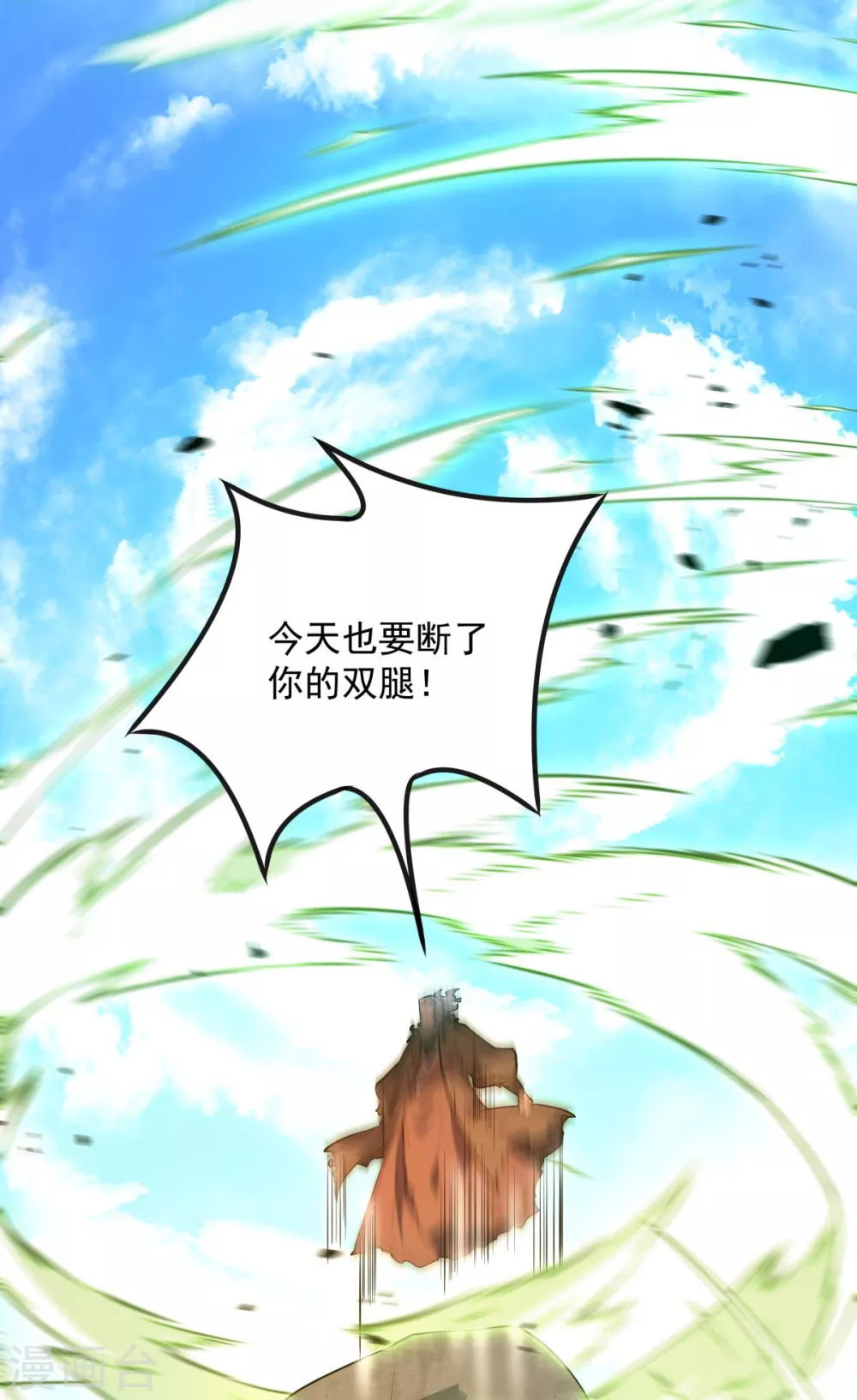 第10话 主角指导武技，玲珑想入非非~48