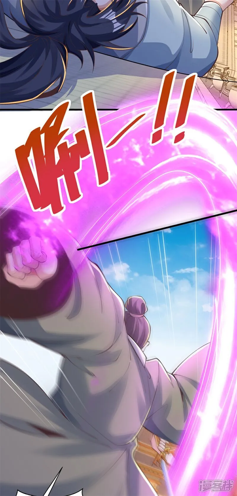 第64话 你没有资格动他！40