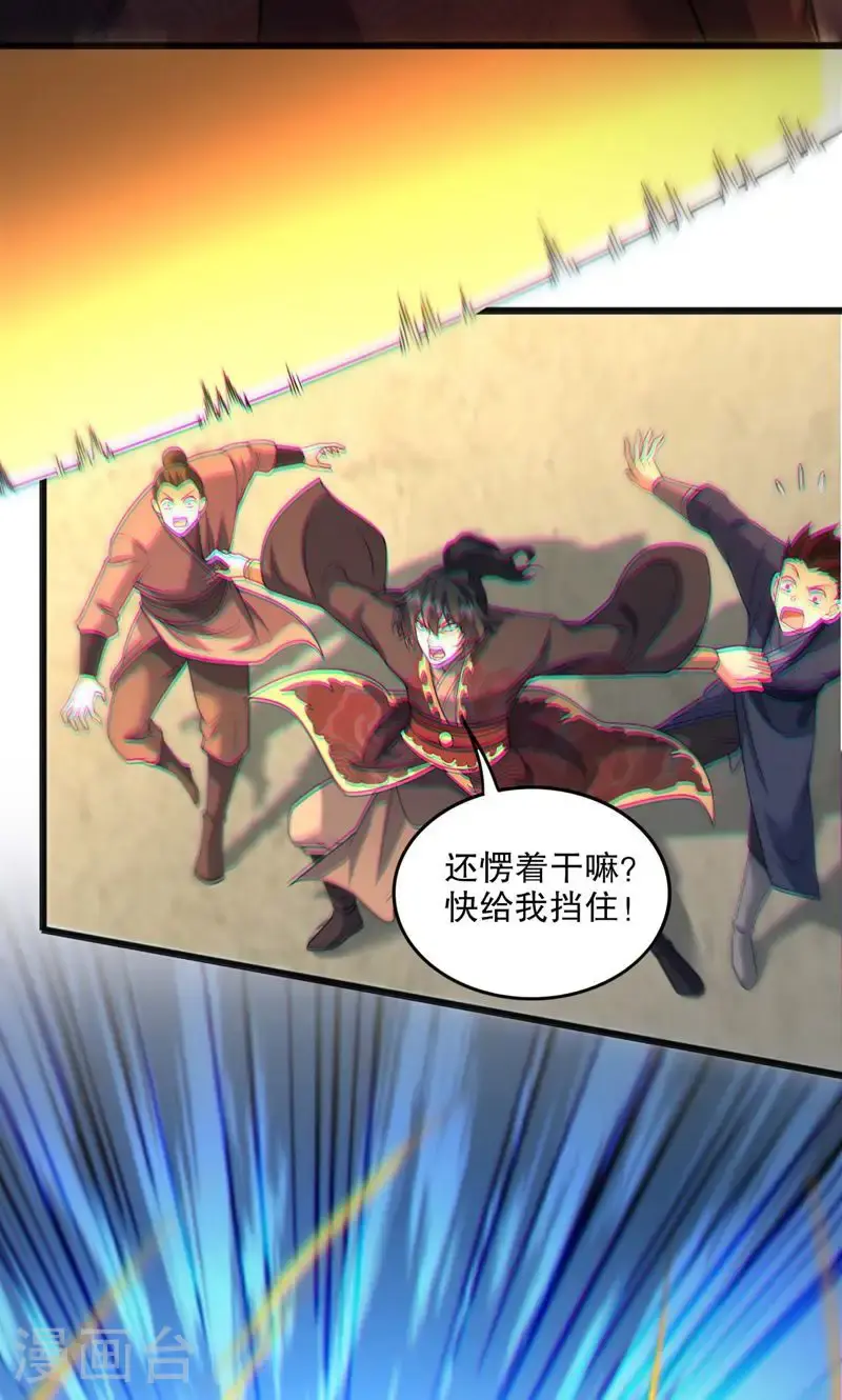 第58话 一年之约期满!14