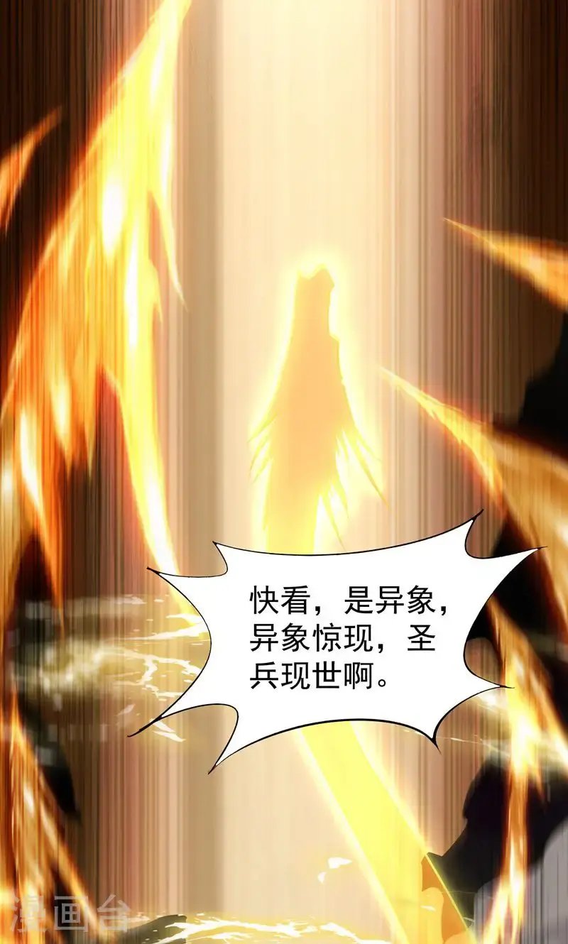 第57话 天才云集激战前夕1