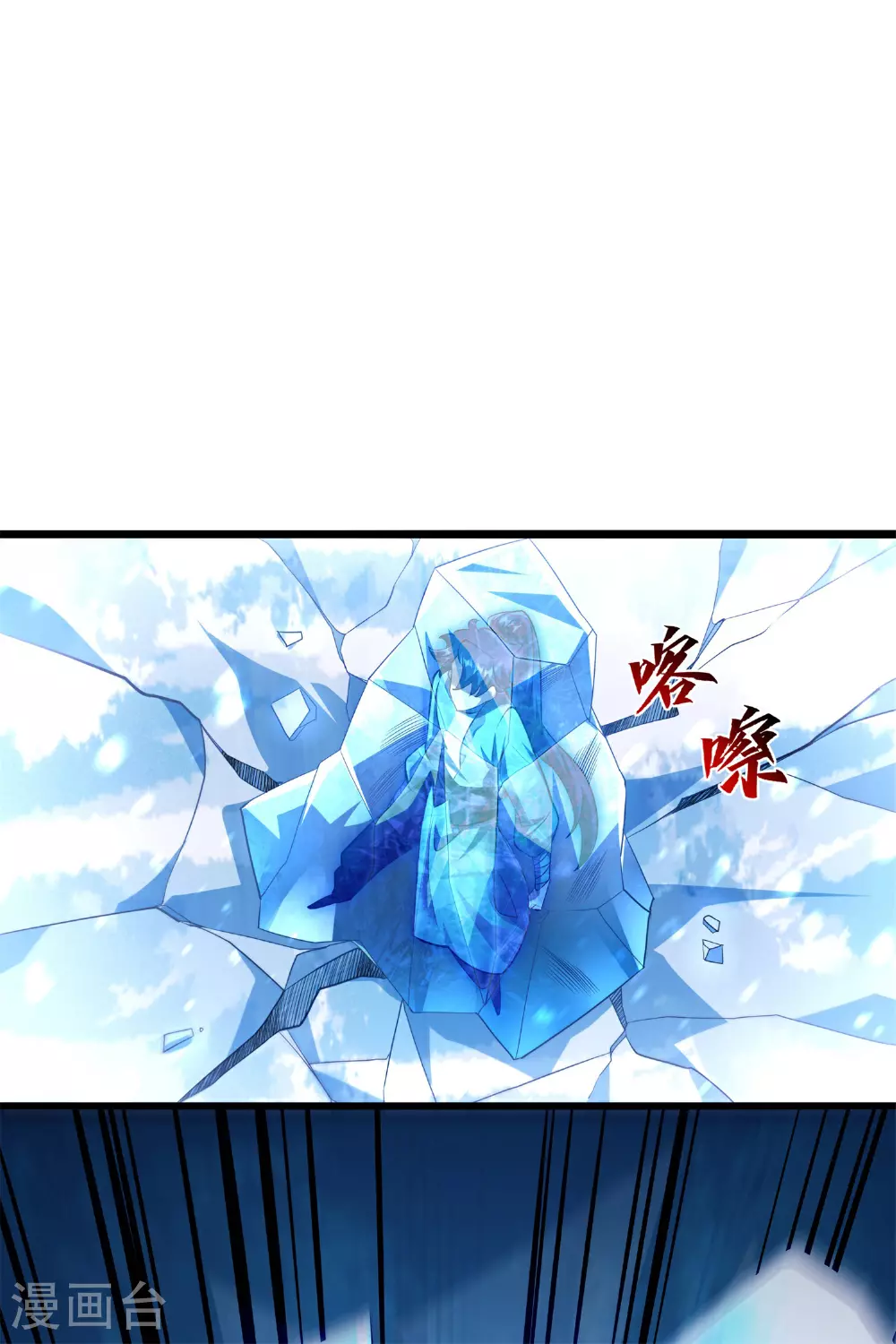 第28话 给我骑100年！5