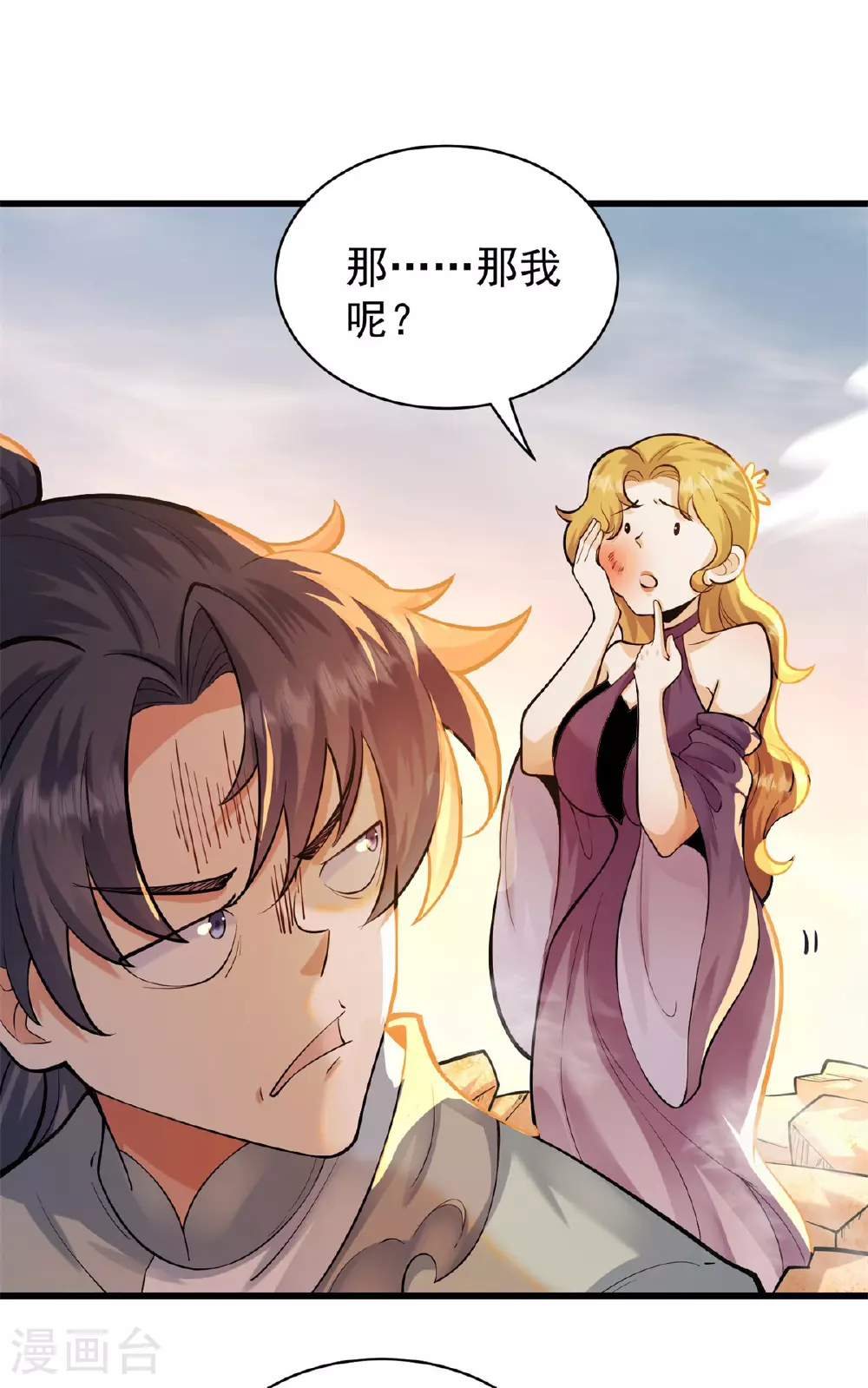 第23话 一年之约，强者风范！13