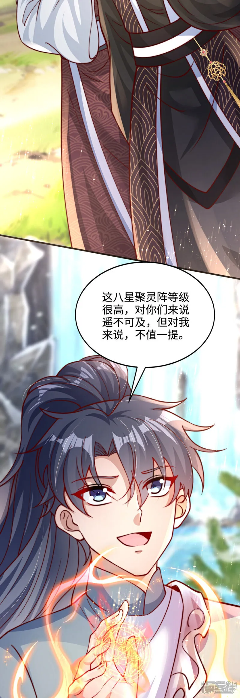 第73话 相信自己，你可以的！18