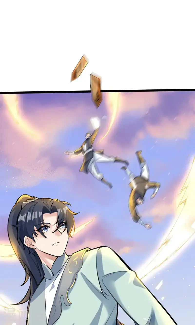 第46话 哪里来的勇气挑我!1