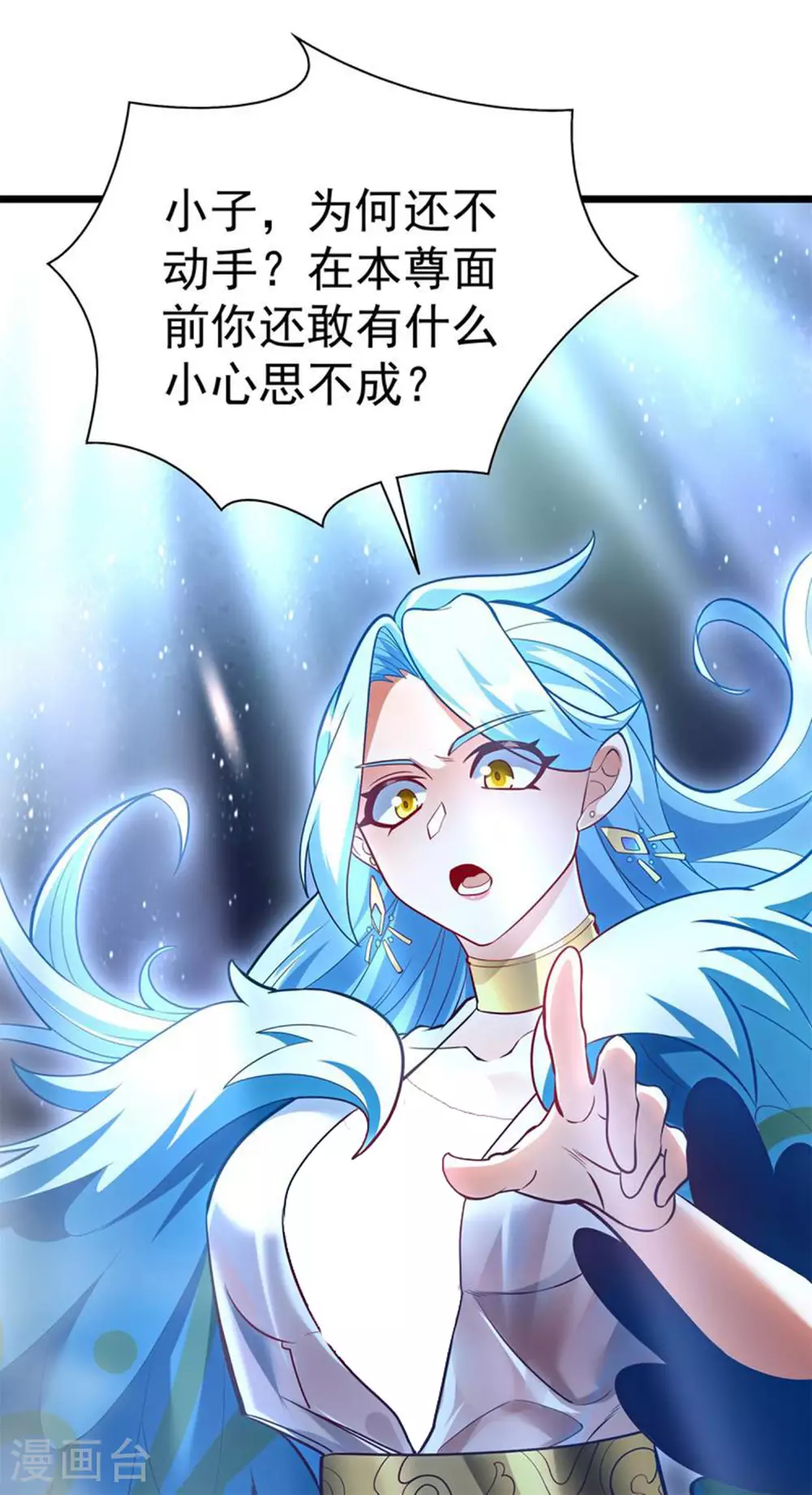 第28话 给我骑100年！23