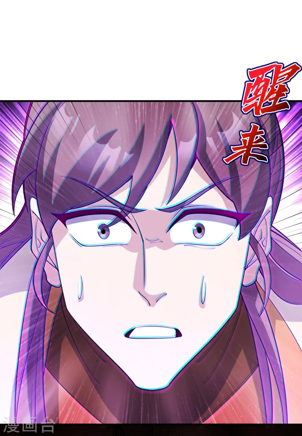 第16话 叫爸爸！17