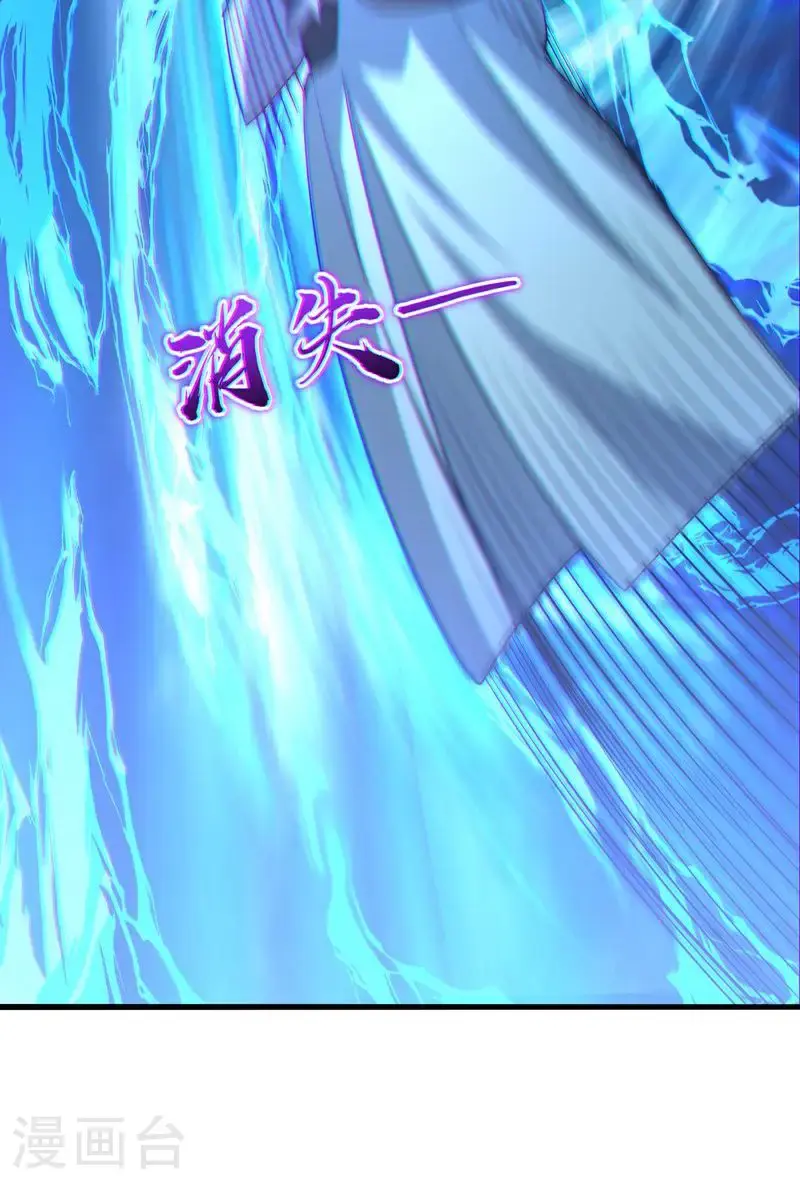 第44话 龙凤宫选拔令!55