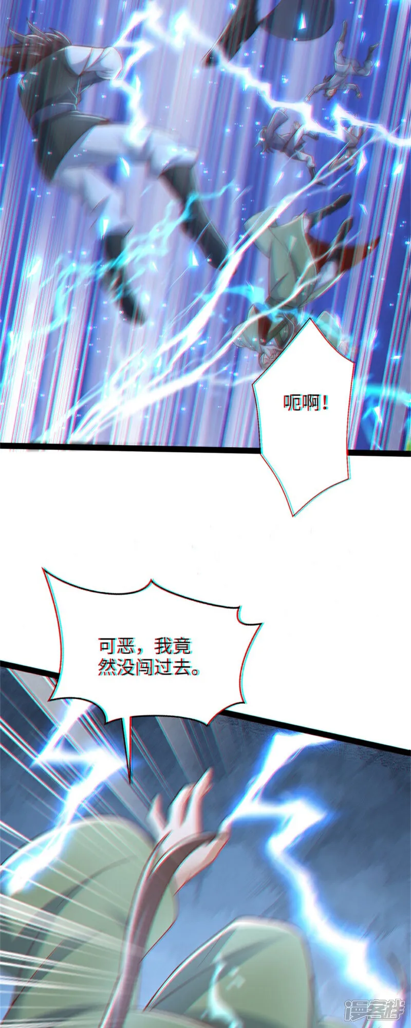 第87话 遗迹出世！争相涌入27