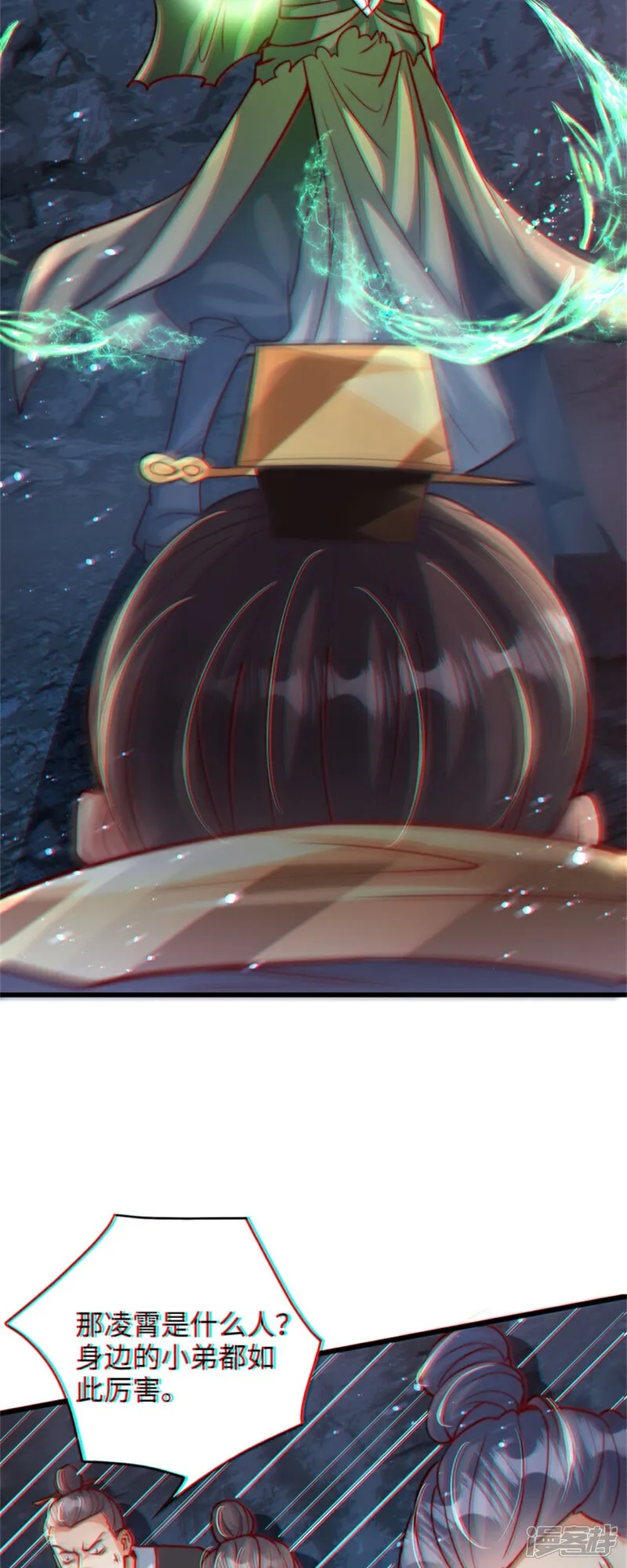 第85话 突如其来的赌局！4