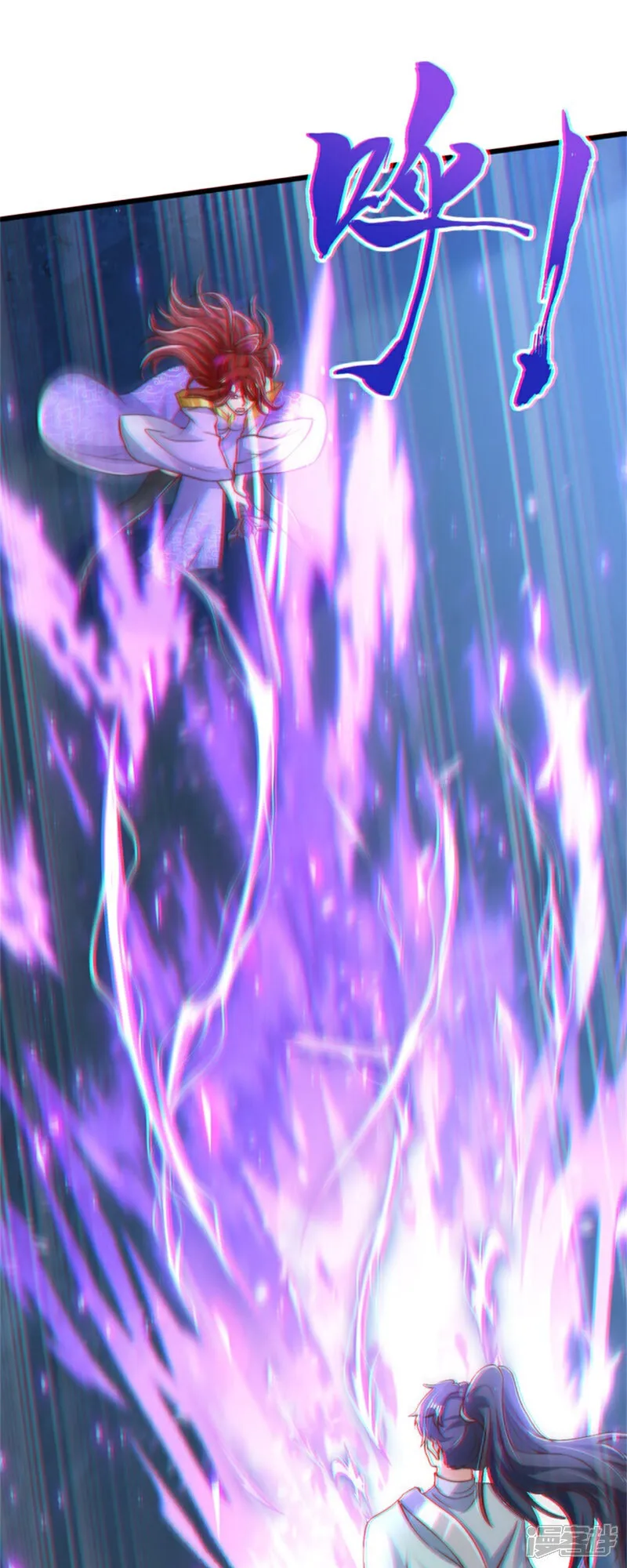 第86话 给雪嫣道歉！2