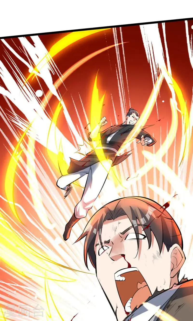 第45话 剑域!开!27