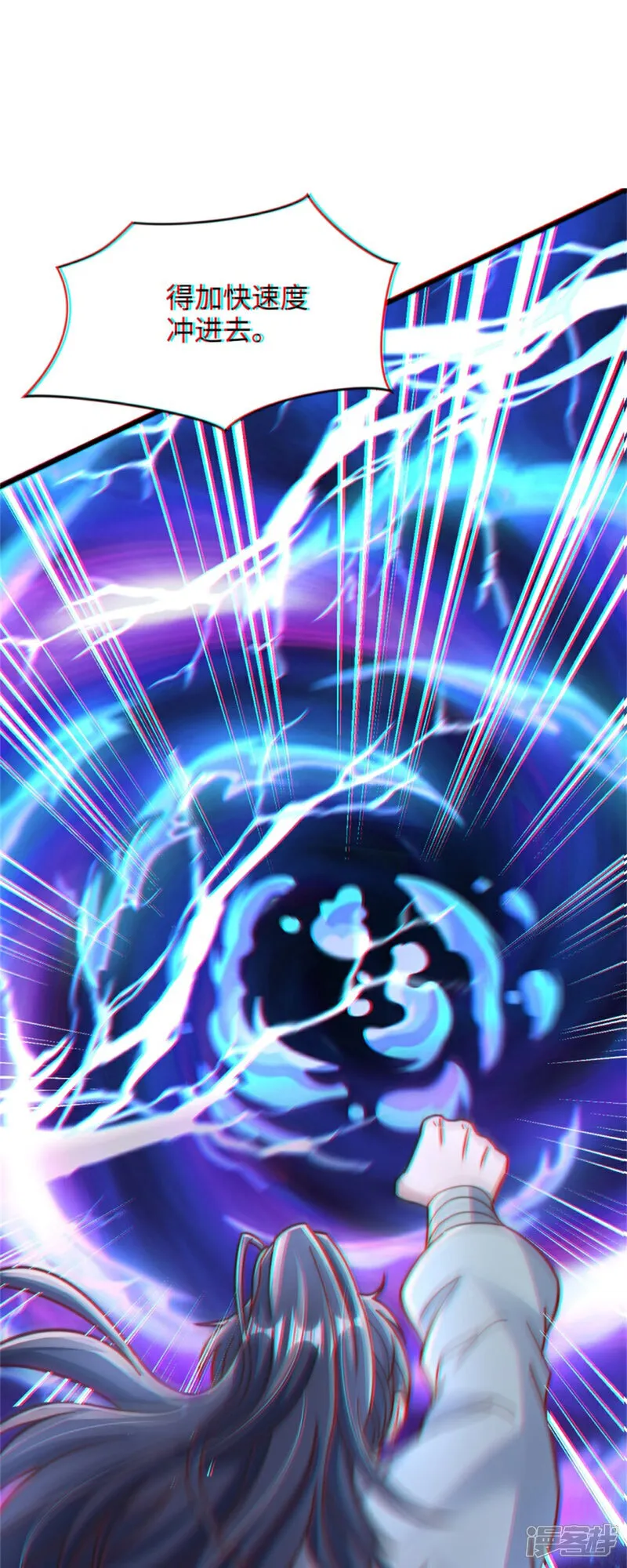 第87话 遗迹出世！争相涌入37