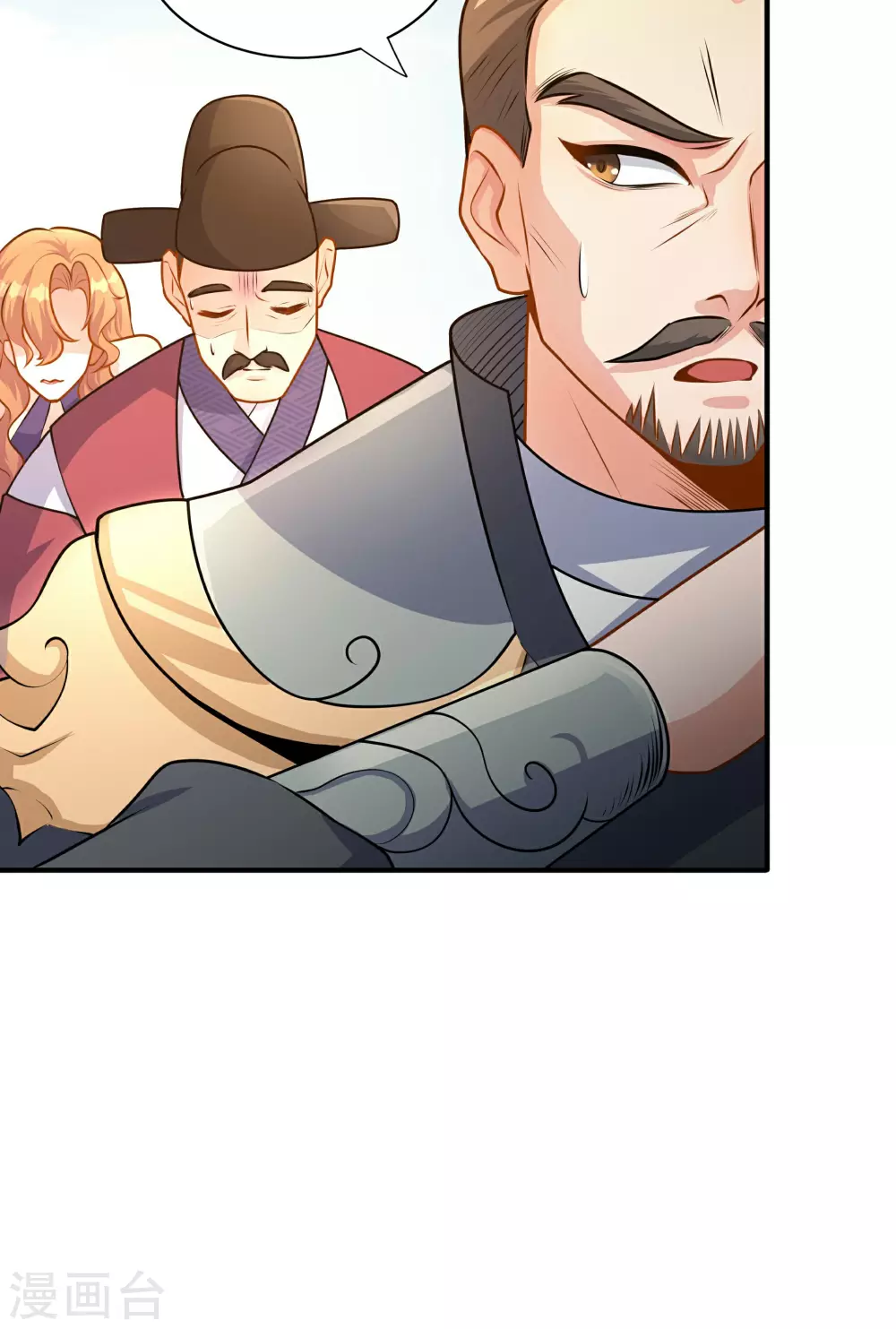 第4话 我要开始装逼了！40