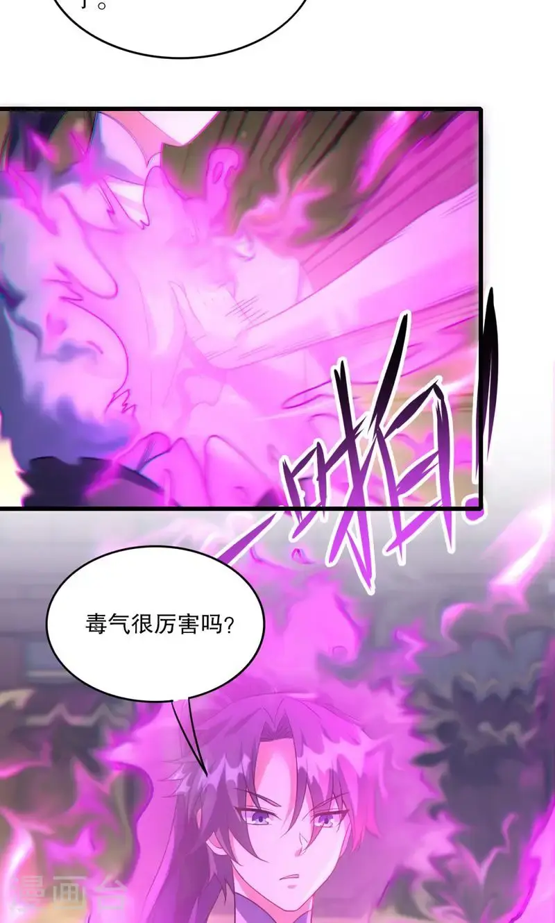第39话 神挡杀神，佛挡杀佛32