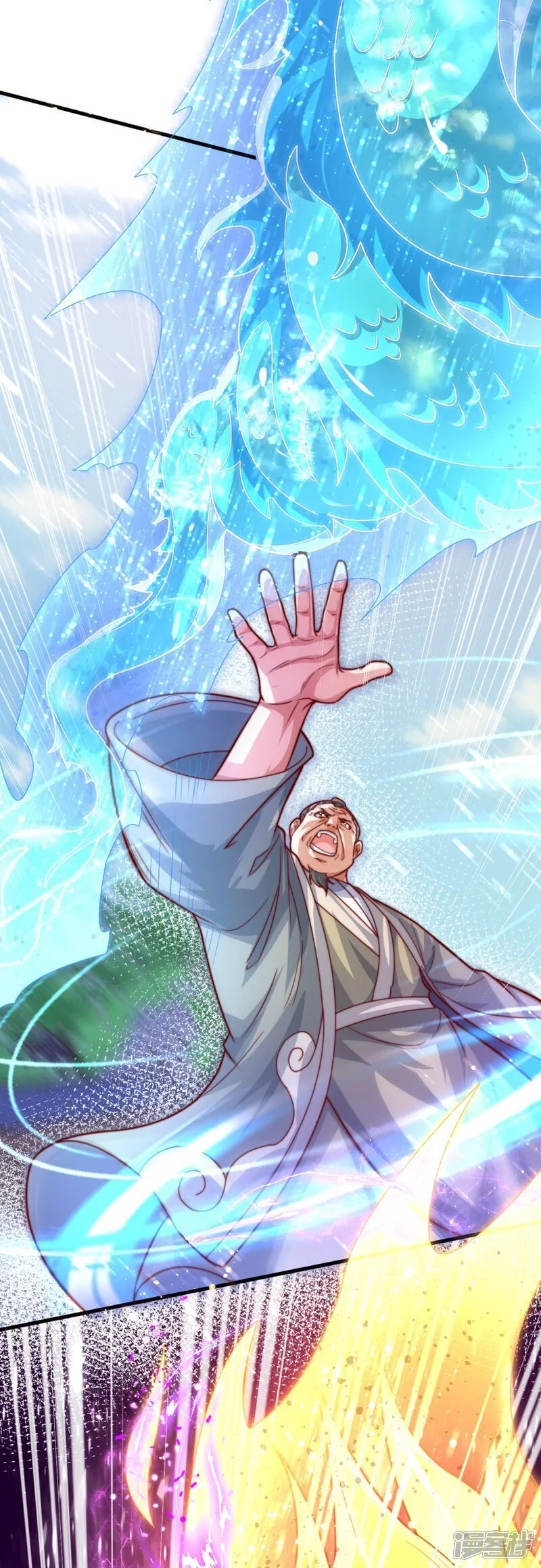 第65话 冰凤被捕，龙凤宫激战33