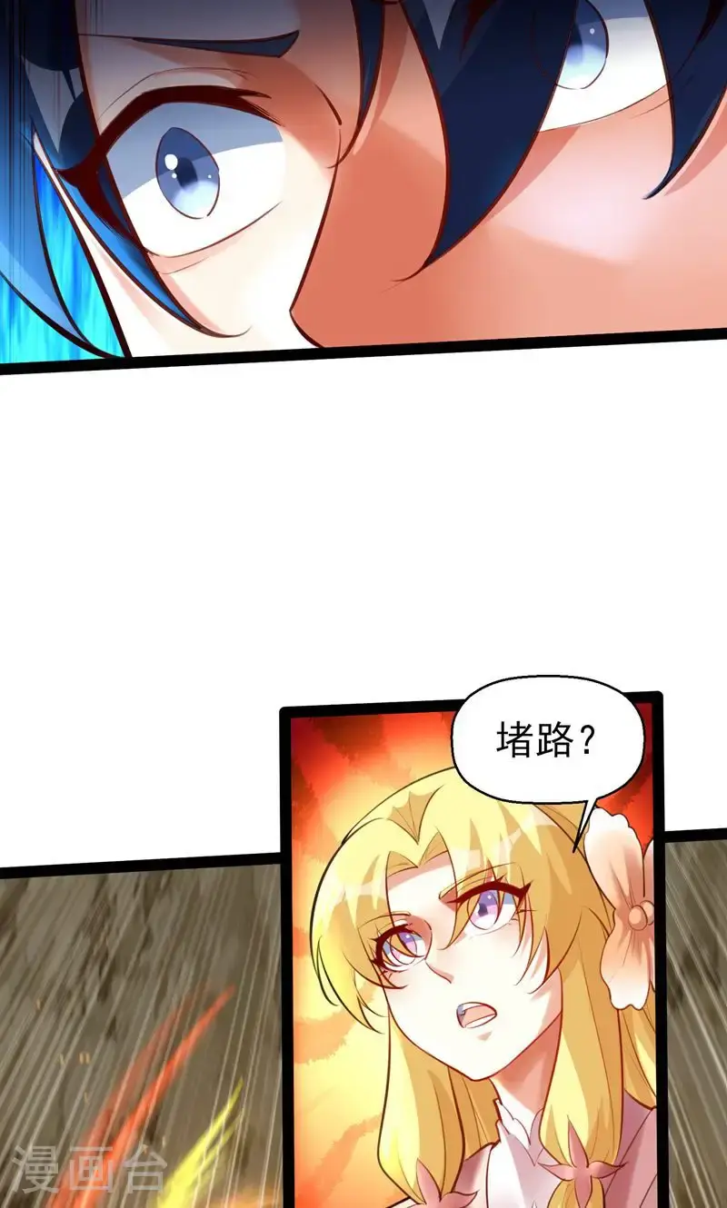 第60话 太好了!你终于回来了34