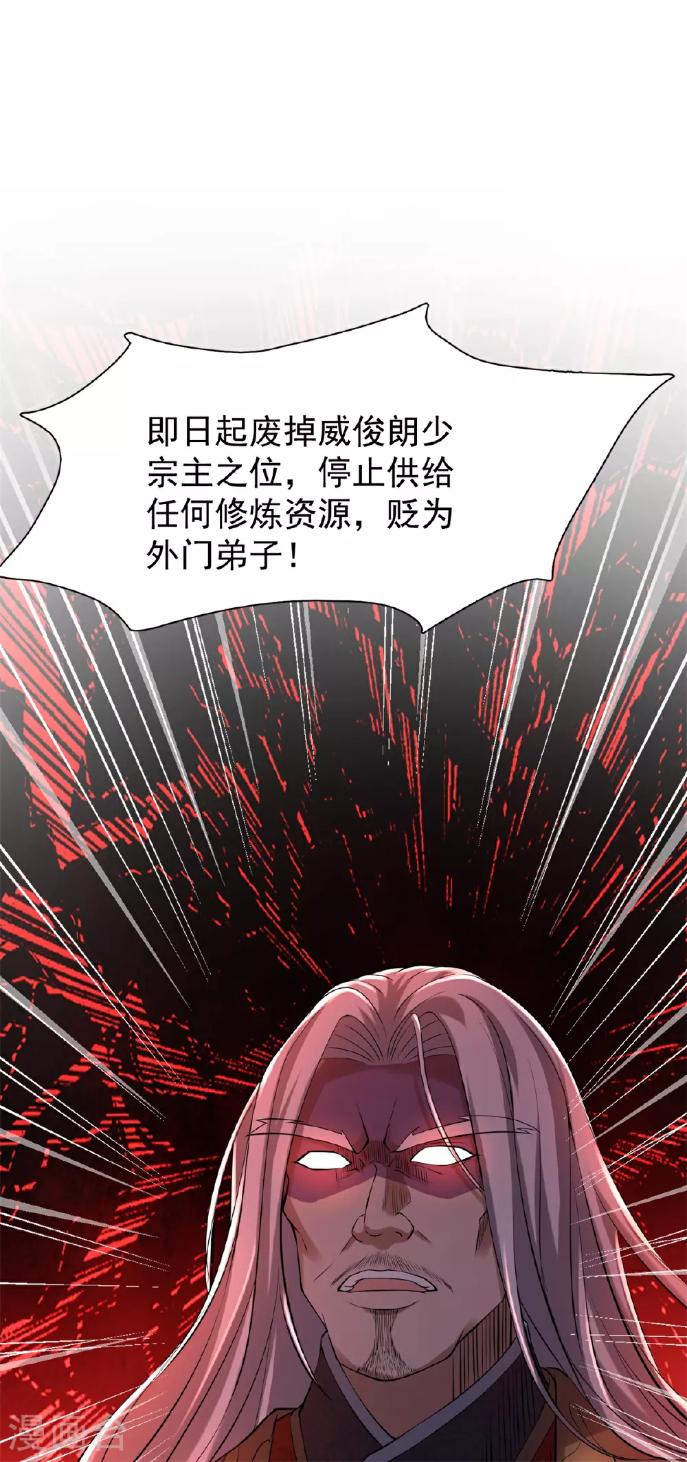 第23话 一年之约，强者风范！48