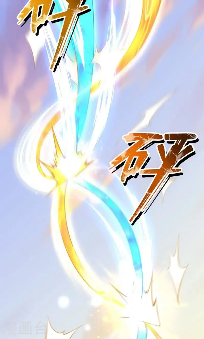 第46话 哪里来的勇气挑我!37