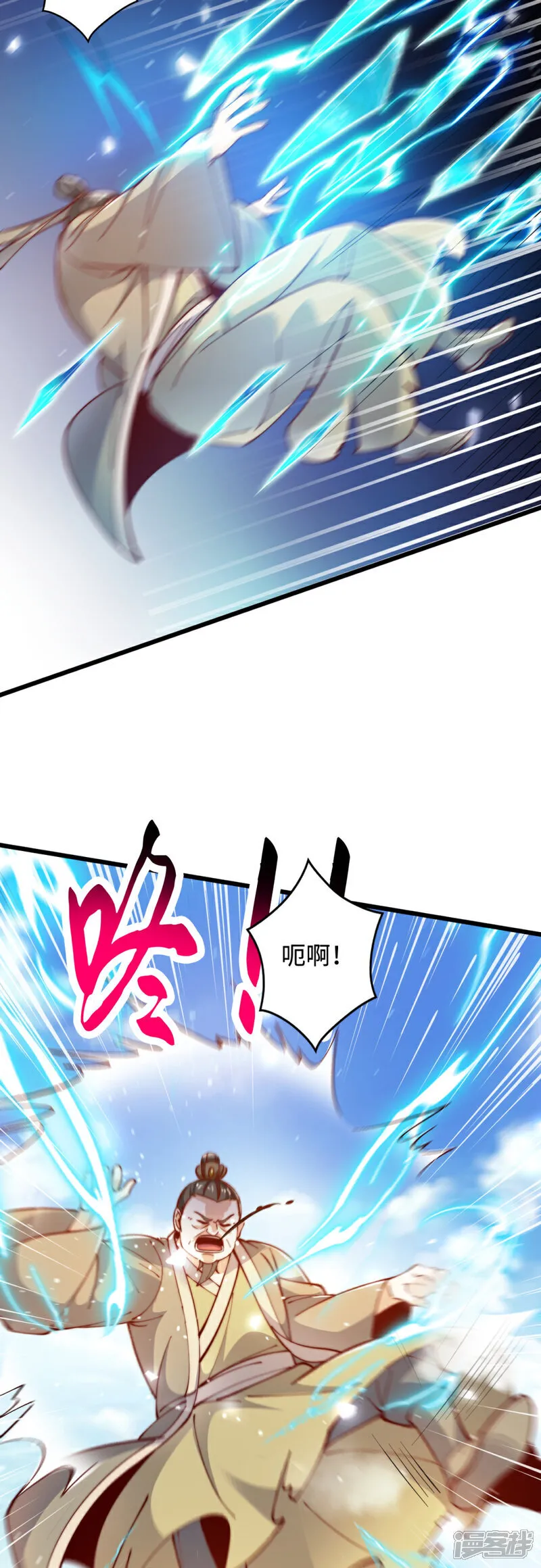 第65话 冰凤被捕，龙凤宫激战3