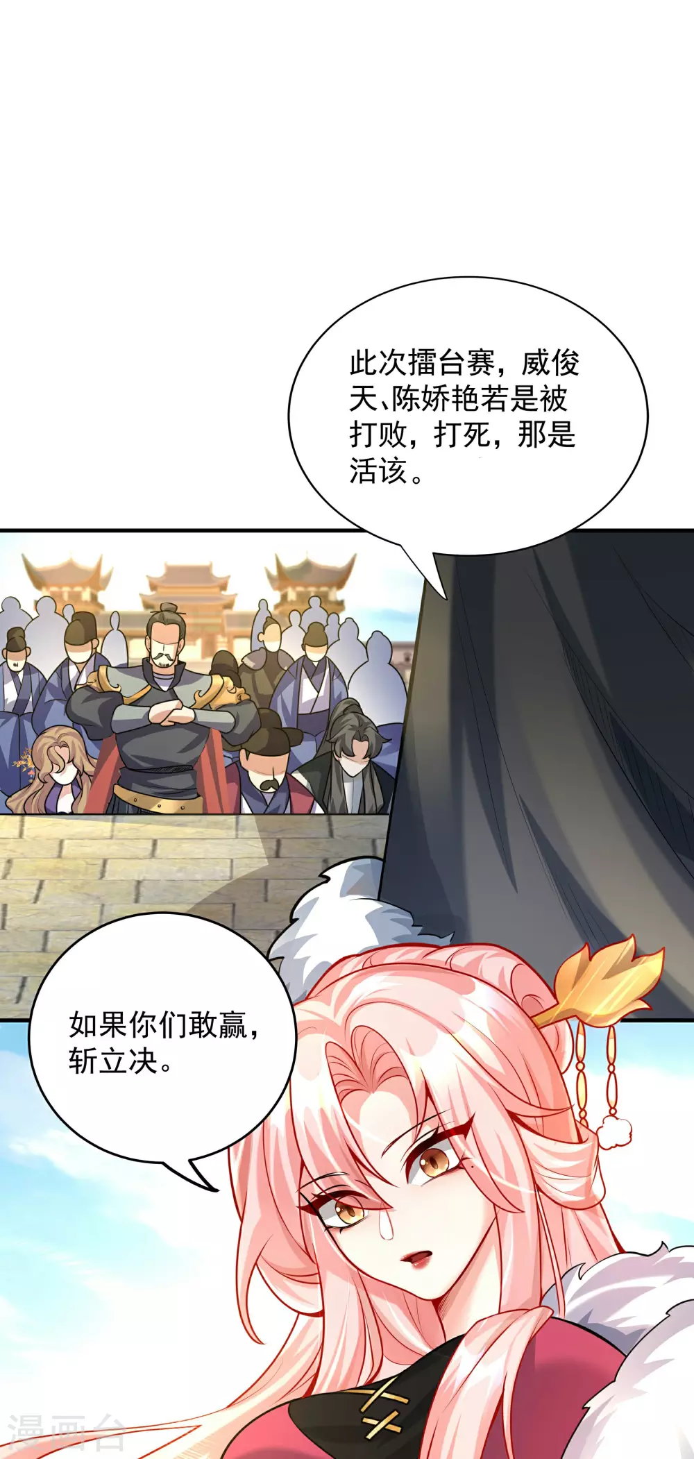 第4话 我要开始装逼了！41