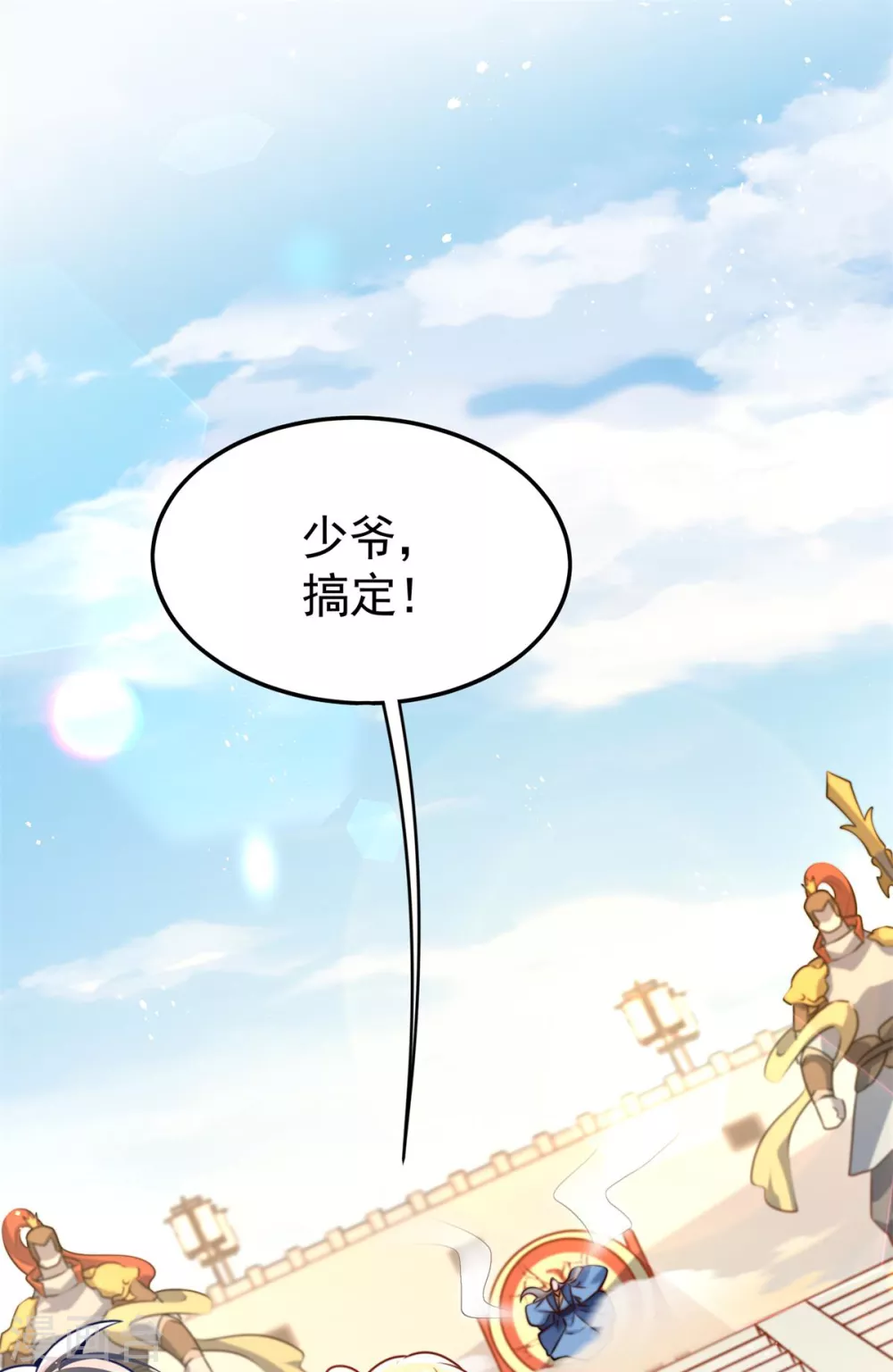 第8话 女主秒变醋坛子31