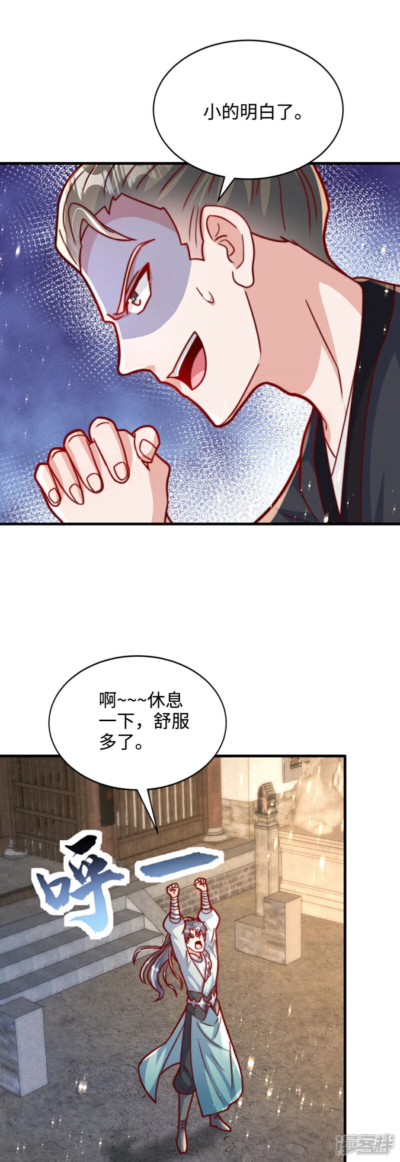 第76话 哼！一帮乌合之众！！26