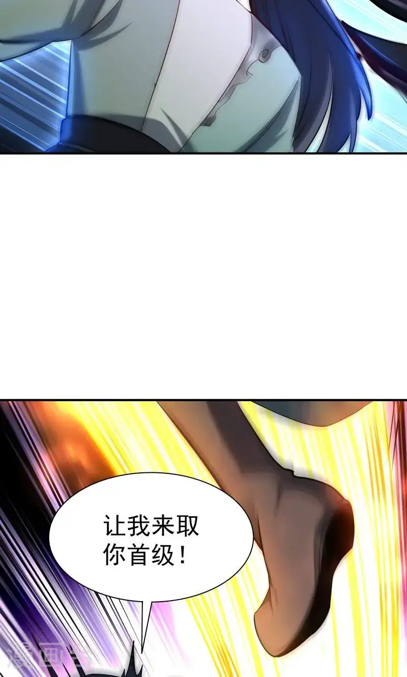 第34话 这就是你的全部底牌吗25