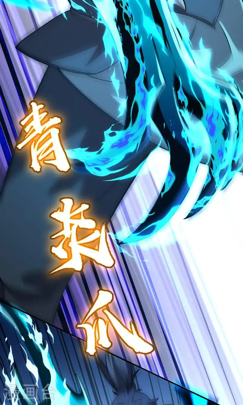 第34话 这就是你的全部底牌吗38