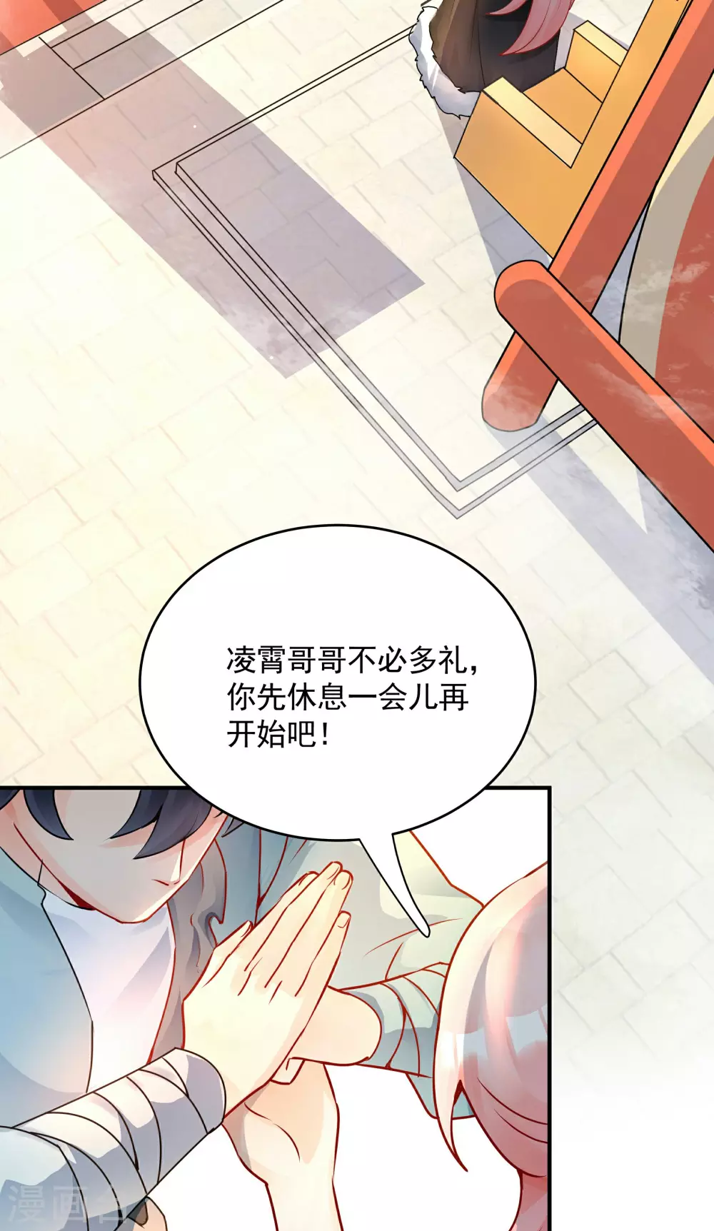 第4话 我要开始装逼了！65