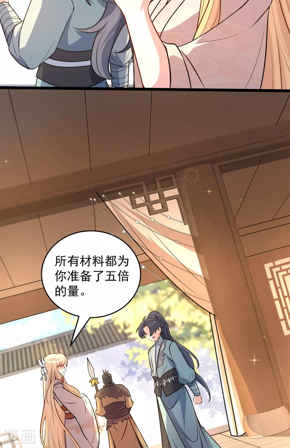 第9话 为突破！主角被铁锅炖？18