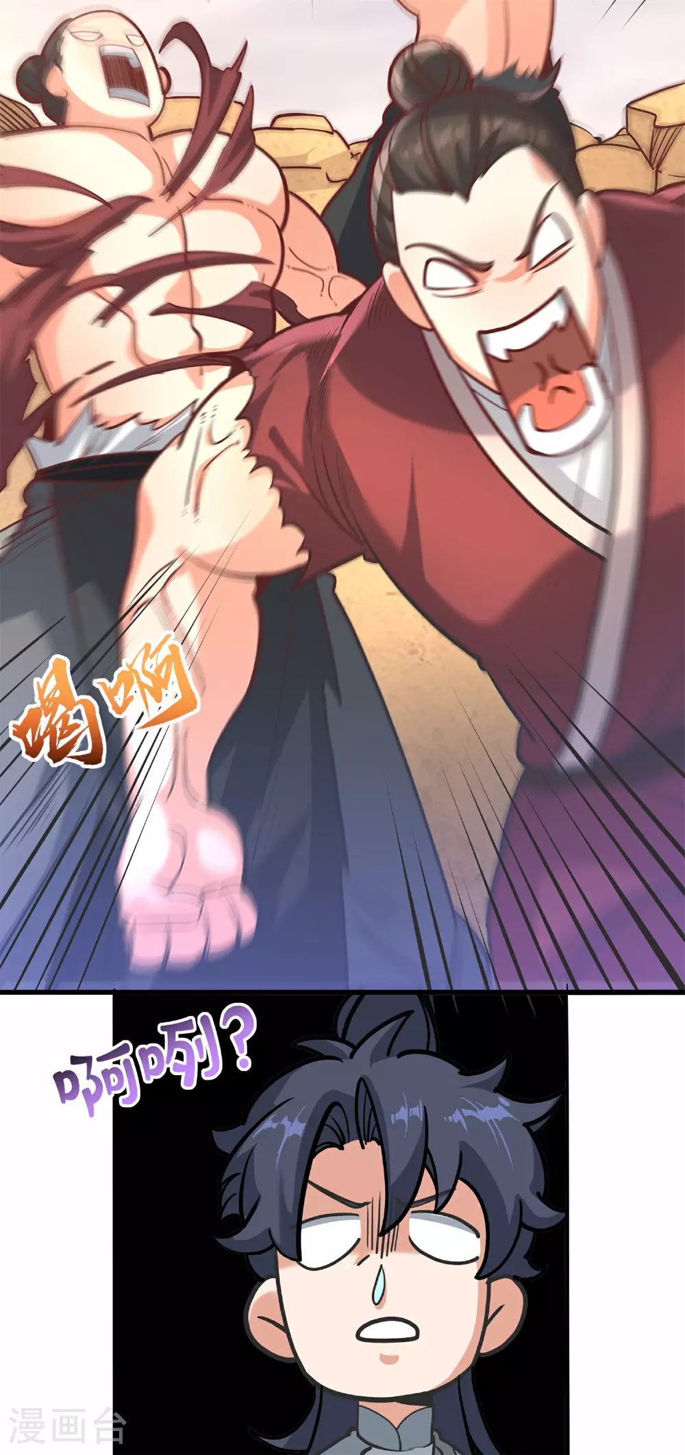 第21话 生死大逆转！46