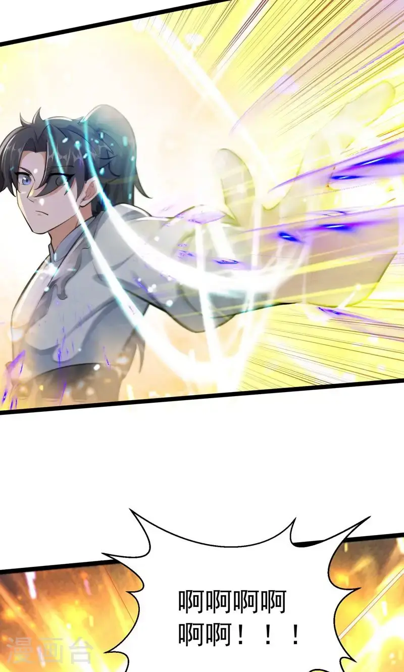 第50话 就这也叫摄魂术?42