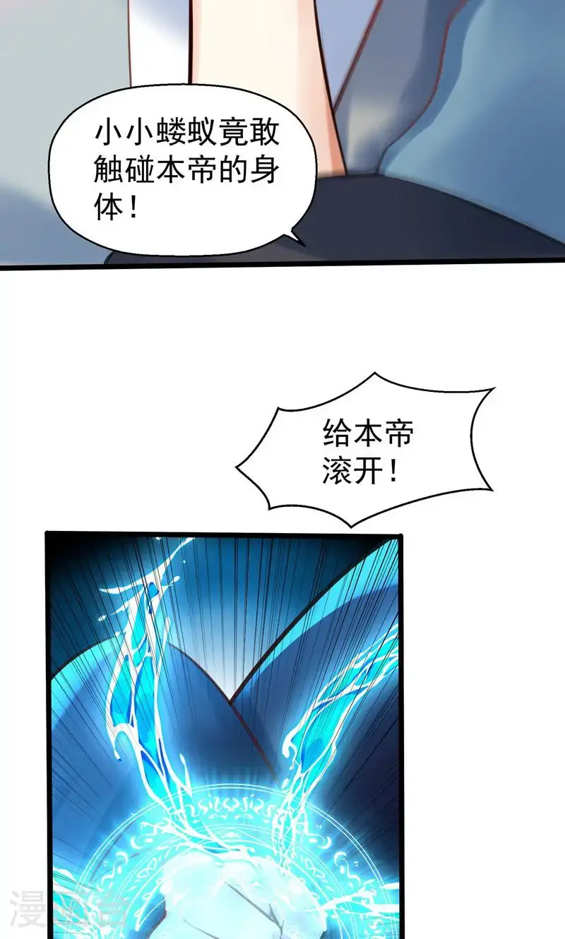 第60话 太好了!你终于回来了26