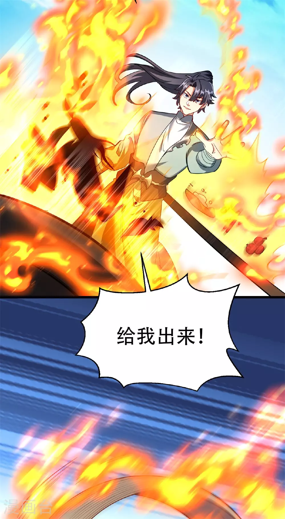 第26话 五星丹药的威力！11