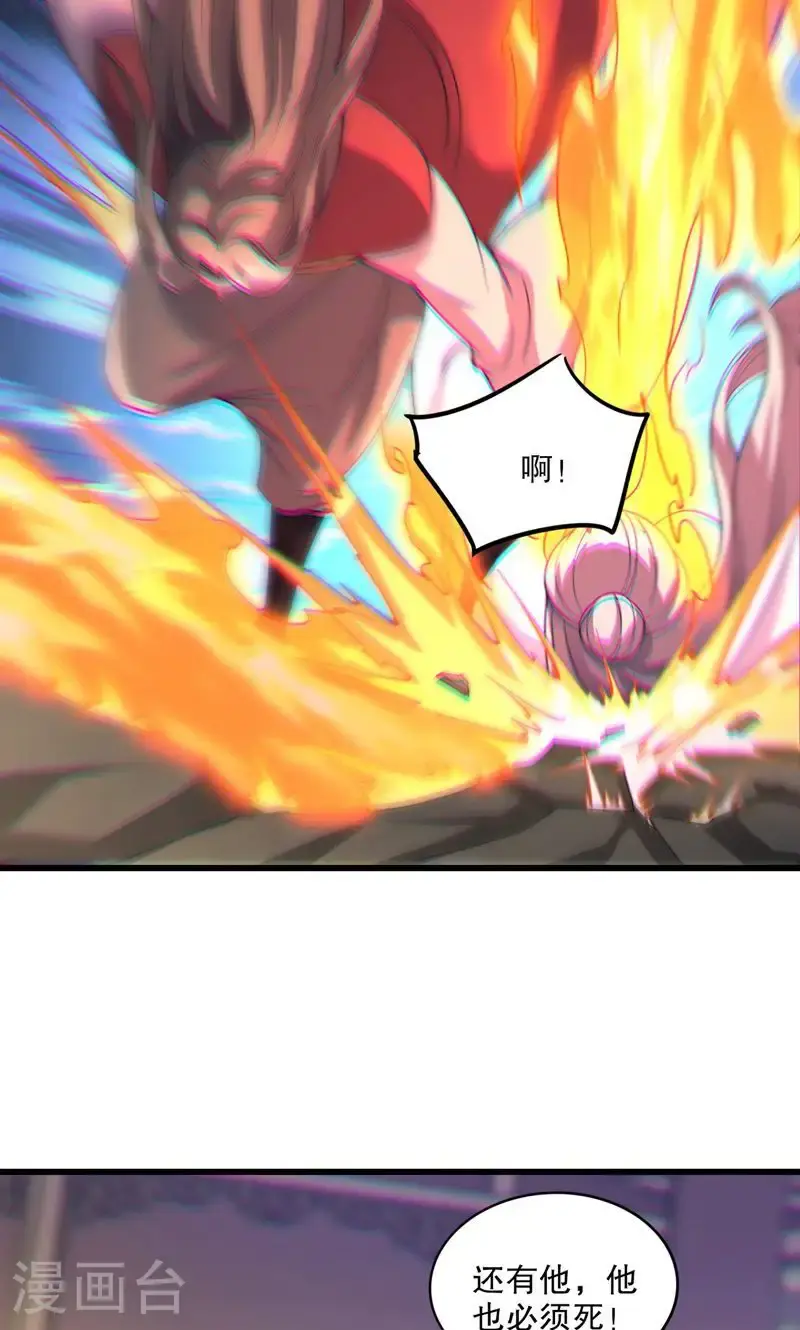 第40话 是你们欺负雪嫣?32