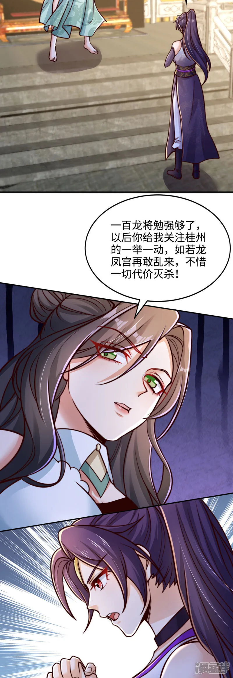 第76话 哼！一帮乌合之众！！22