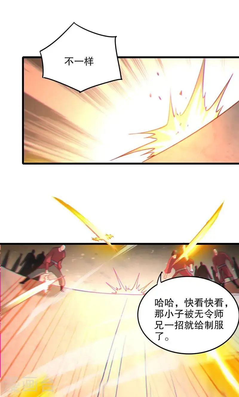 第39话 神挡杀神，佛挡杀佛8