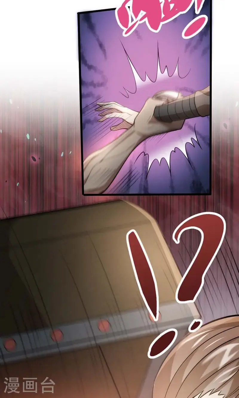 第53话 塔内怪物!28